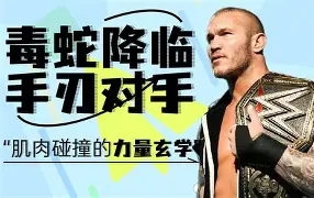 开云官方app下载站-成都蓉城点球大战落败