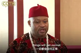 开云官方app下载站-尼日利亚贴吧老非洲